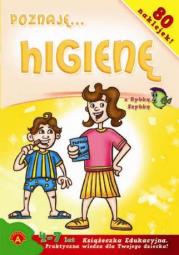 Poznaję... Higienę. Książeczka edukacyjna ALEX. Autor: praca zbiorowa. Dadada.pl Okładka książki Poznaję... Higienę. Książeczka edukacyjna ALEX