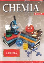 Opakowanie Zeszyt A5/60K/BR kratka Chemia 10 szt.