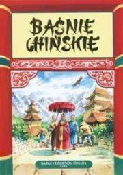 Baśnie chińskie twarda SARA. Autor: praca zbiorowa. Dadada.pl Okładka książki Baśnie chińskie twarda SARA