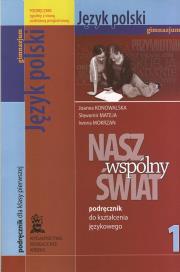 Okładka książki Język Polski GIM 1 2009 Kształ. język. podr WIKING