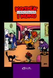 Kajtek i Koko - Na tropach Pitekantropa. Autor: Janusz Christa. Dadada.pl Okładka książki Kajtek i Koko - Na tropach Pitekantropa