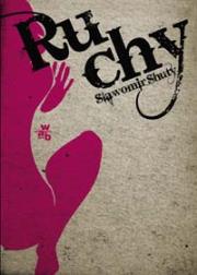 Ruchy. Autor: Shuty Sławomir. Dadada.pl Okładka książki Ruchy