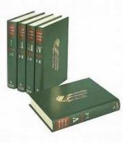 Okładka książki Słownik łacińsko - polski T1-5