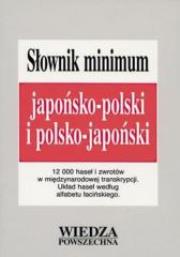 Okładka książki Słownik minimum jap-pol, pol-jap