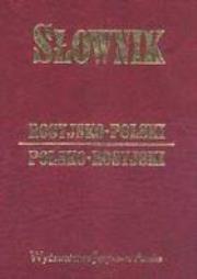 Okładka książki Słownik Włosko-Polski Skóra ANEKS