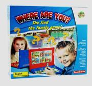 Opakowanie Gdzie jesteś