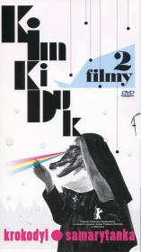 Opakowanie Kim Ki Duk