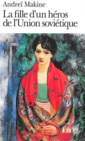 La Fille d'un heros de l'Union sovietique. Autor: Makine Andrei. Dadada.pl Okładka książki La Fille d'un heros de l'Union sovietique