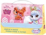 Okładka książki Palace Pets. Bajkowy zestaw