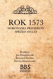 Opakowanie Rok 1573