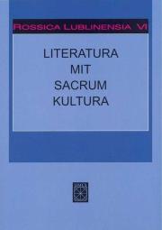 Okładka książki Rossica Lublinensia VI Literatura Mit Sacrum Kultura