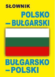 Okładka książki Słownik polsko-bułgarski • bułgarsko-polski