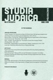 Opakowanie Studia Judaica Nr 2 (34)2014