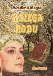 Okładka książki Anastazja część 6 Księga rodu