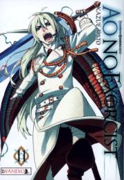 Ao No Exorcist. Tom 11. Autor: Kazue Kato. Dadada.pl Okładka książki Ao No Exorcist. Tom 11