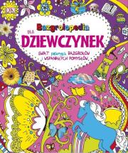 Bazgrolopedia dla dziewczynek. Autor: Opracowanie zbiorowe. Dadada.pl Okładka książki Bazgrolopedia dla dziewczynek