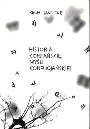 Historia koreańskiej myśli konfucjańskiej. Autor: Jang-Tae Keum. Dadada.pl Okładka książki Historia koreańskiej myśli konfucjańskiej
