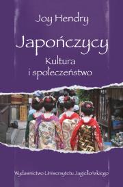 Japończycy. Kultura i społeczeństwo. Autor: Joy Hendry. Dadada.pl Okładka książki Japończycy. Kultura i społeczeństwo