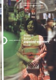 Japoński wachlarz. Autor: Joanna Bator. Dadada.pl Okładka książki Japoński wachlarz