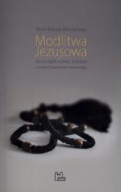 Modlitwa Jezusowa. Autor: Mnich Kościoła Wschodniego. Dadada.pl Okładka książki Modlitwa Jezusowa