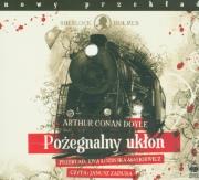 Okładka książki Pożegnalny ukłon. Audiobook