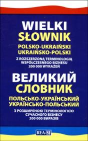 Okładka książki Słownik Wielki Pol-Ukr, Ukr-Pol w.2014 REA