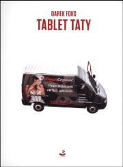 Tablet taty. Autor: Foks Darek. Dadada.pl Okładka książki Tablet taty