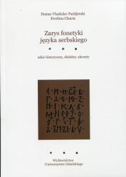 Zarys fonetyki języka serbskiego. Autor: Pazdjerski Dusan-Vladislav, Chacia Ewelina. Dadada.pl Okładka książki Zarys fonetyki języka serbskiego