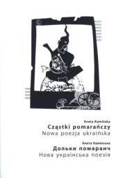 Okładka książki Cząstki pomarańczy. Nowa poezja ukraińska
