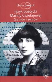 Język poetycki Mariny Cwietajewej. Autor: Janczuk Elena. Dadada.pl Okładka książki Język poetycki Mariny Cwietajewej