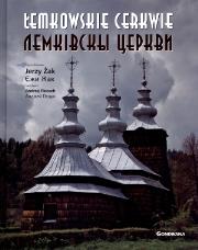 Okładka książki Łemkowskie cerkwie