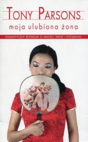 Okładka książki Moja ulubiona żona