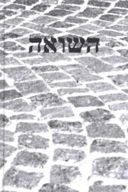 Okładka książki Pamięć Shoah