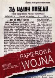 Papierowa wojna. Autor: Gnatowski Michał. Dadada.pl Okładka książki Papierowa wojna