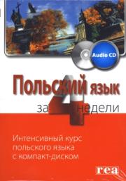 Polski w 4 tygodnie - w.Rosyjska podr.+CD REA WZ. Autor: Kowalska Marzena. Dadada.pl Okładka książki Polski w 4 tygodnie - w.Rosyjska podr.+CD REA WZ