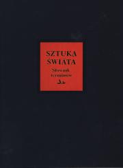 Okładka książki Sztuka Świata Tom 17 Słownik terminów A - K