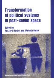 Okładka książki Transformation of political sysems in post - Soviet space