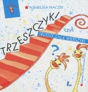 Okładka książki Trzeszczyk czyli trzeszczące wierszyki