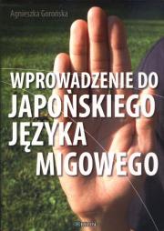 Wprowadzenie do japońskiego języka migowego. Autor: Gorońska Agnieszka. Dadada.pl Okładka książki Wprowadzenie do japońskiego języka migowego