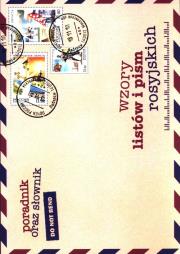 Wzory listów i pism rosyjskich KRAM. Autor: Gordon Jacek. Dadada.pl Okładka książki Wzory listów i pism rosyjskich KRAM