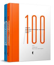 Antologia 100/XX. Autor: Stefan Darda, Mariusz Szczygieł. Dadada.pl Okładka książki Antologia 100/XX