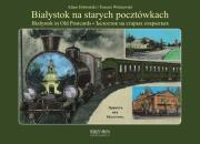 Białystok na starych pocztówkach. Autor: Dobroński Adam Czesław, Wiśniewski Tomasz. Dadada.pl Okładka książki Białystok na starych pocztówkach