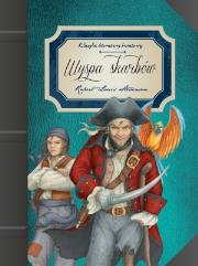 Okładka książki Klasyka dla młodzieży. Wyspa skarbów