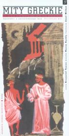 Mity greckie - Audiobook. Autor: Hawthorne Nathaniel. Dadada.pl Okładka książki Mity greckie - Audiobook