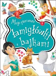 Okładka książki Moje pierwsze łamigłówki z bajkami
