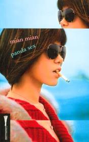 Panda sex. Autor: MIAN MIAN. Dadada.pl Okładka książki Panda sex