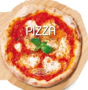 Pizza. 50 łatwych przepisów. Autor: praca zbiorowa. Dadada.pl Okładka książki Pizza. 50 łatwych przepisów