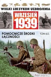 Pomocnicze środki łączności. Autor: praca zbiorowa. Dadada.pl Okładka książki Pomocnicze środki łączności