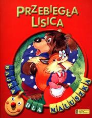 Przebiegła lisica. Bajka dla maluszka. Autor: Irina i Władimir Pustowałowy (ilustr.). Dadada.pl Okładka książki Przebiegła lisica. Bajka dla maluszka