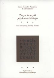Zarys fonetyki języka serbskiego. Autor: Paždjerski Dušan-Vladislav, Chacia Ewelina. Dadada.pl Okładka książki Zarys fonetyki języka serbskiego